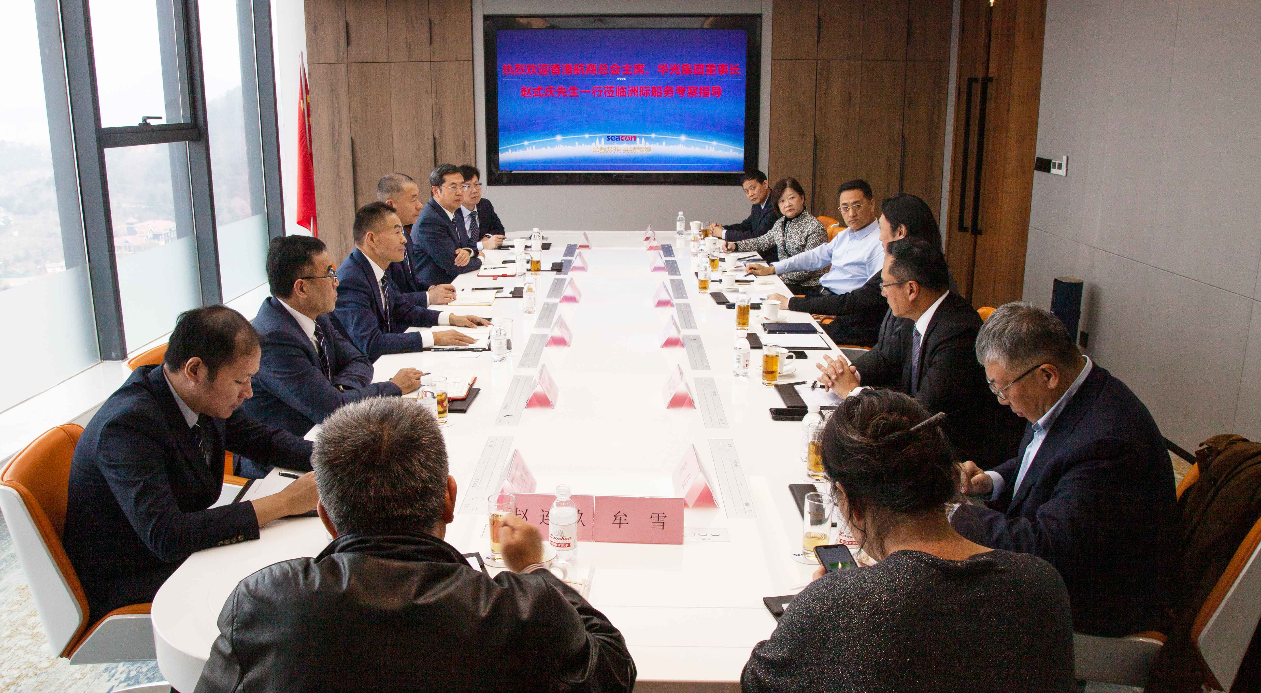 Hong Kong Shipowners Association visits Seacon Shipping Group